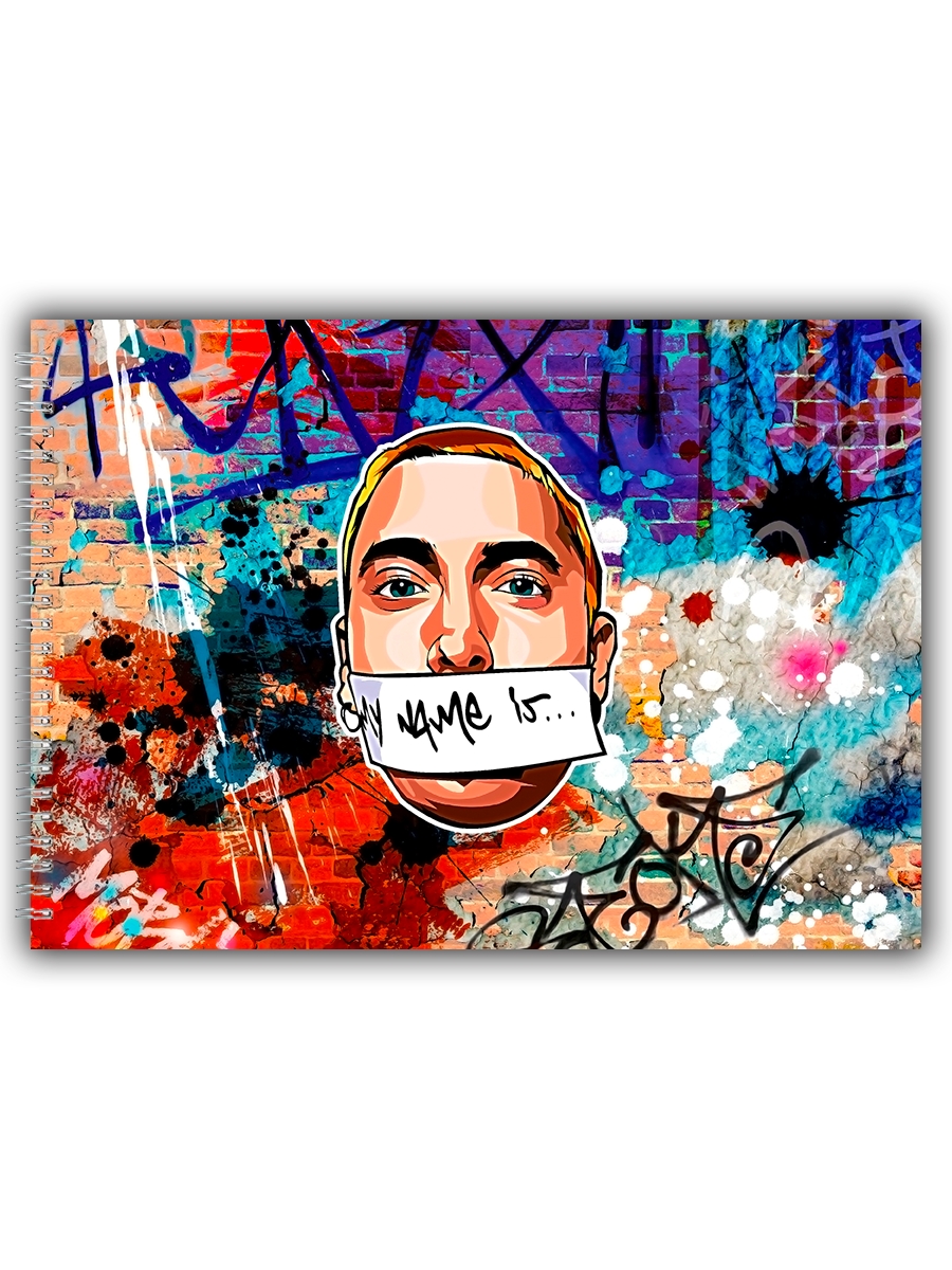 

Альбом для рисования DRABS Рэпер Eminem (my name is)