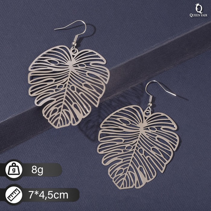 

Серьги женские Queen Fair П00000348, П00000348