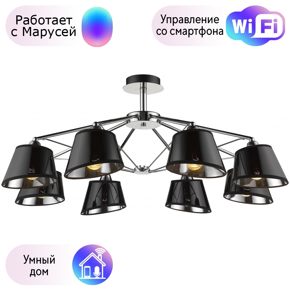 

Потолочная люстра Velante с поддержкой Маруся 296-107-08-М