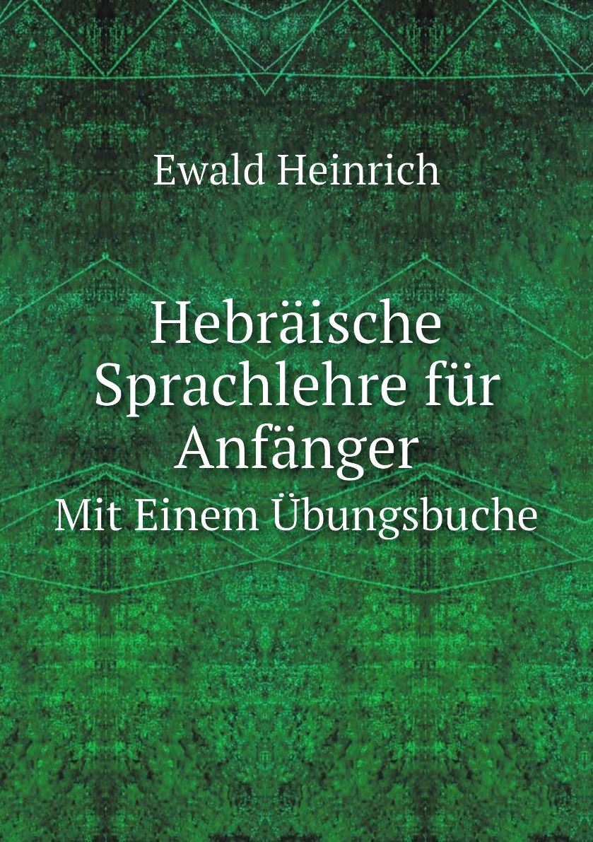 

Hebraische Sprachlehre fur Anfanger