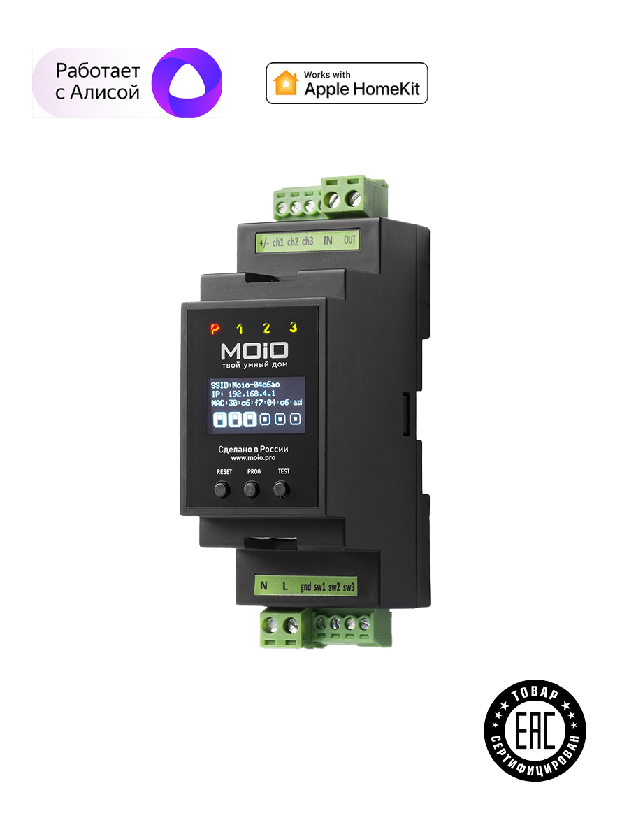 

Модуль умного дома MOiO 3ch M32001, 3ch