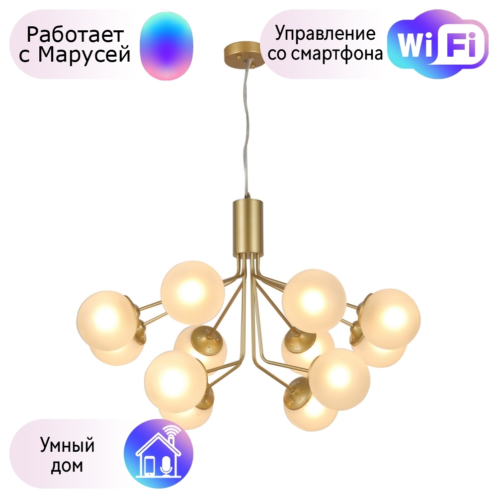 

Подвесная люстра F-Promo Pax с поддержкой Маруся 2631-12U-М