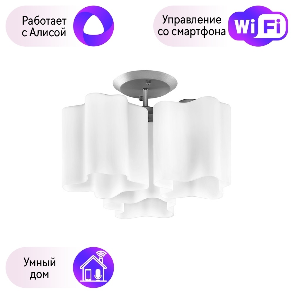 

Потолочная люстра Lightstar с поддержкой Алисы, Nubi 802030