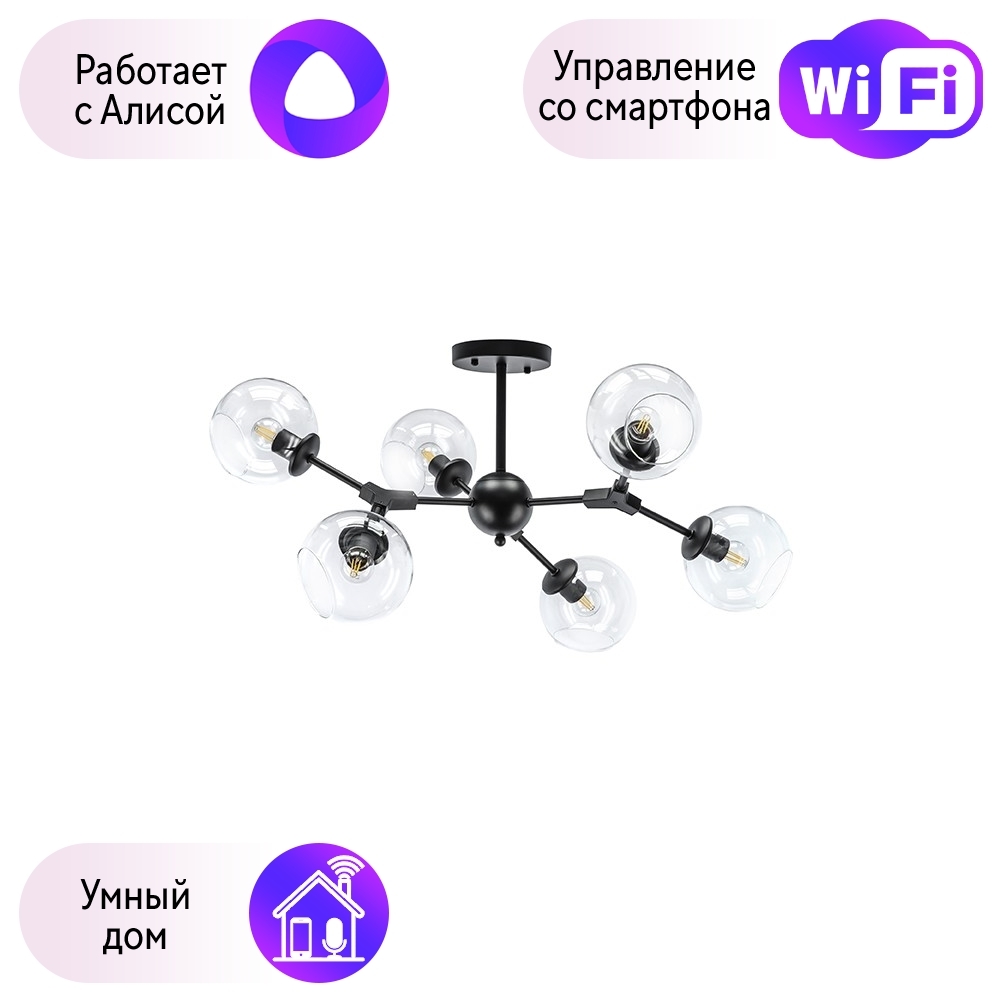 

Потолочная люстра Lightstar с поддержкой Алисы, Beta 785067