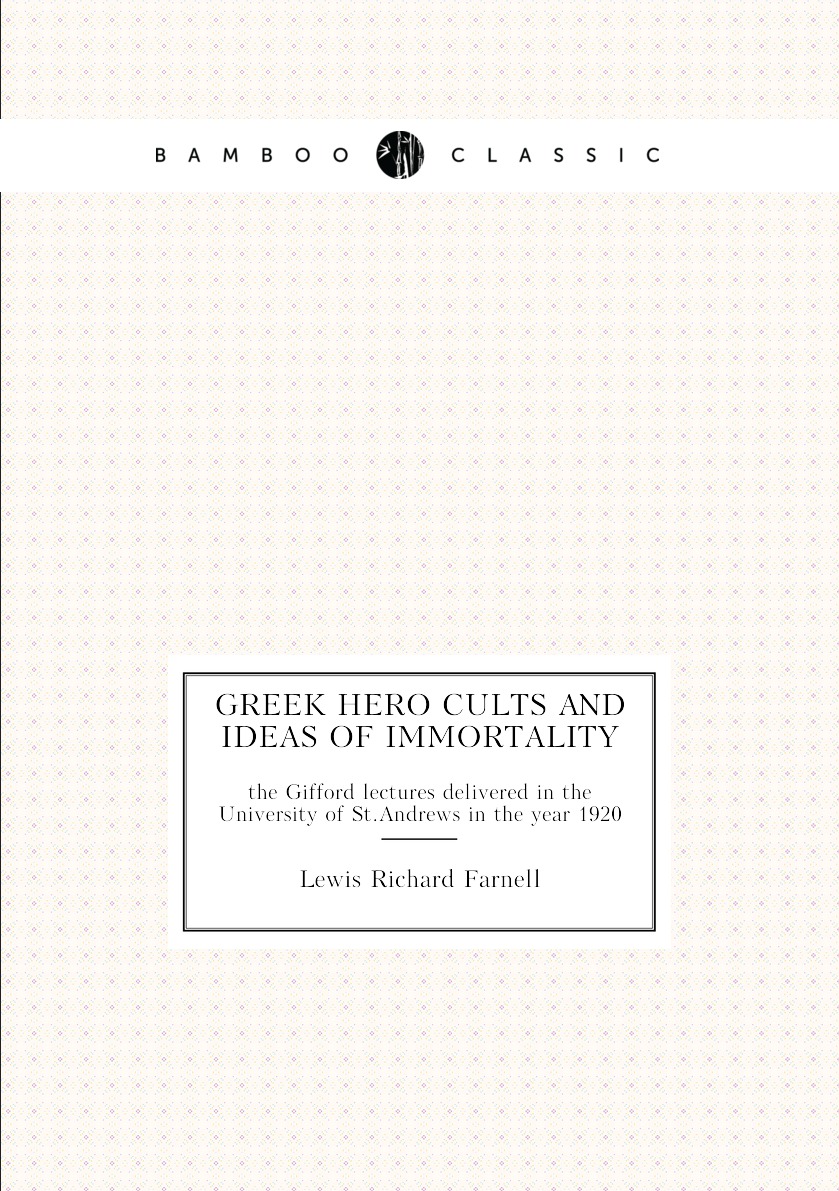 

Greek hero cults and ideas of immortality