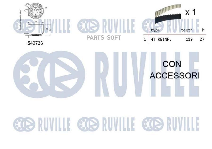 

Комплект Роликов Двс Ruville арт. 550378