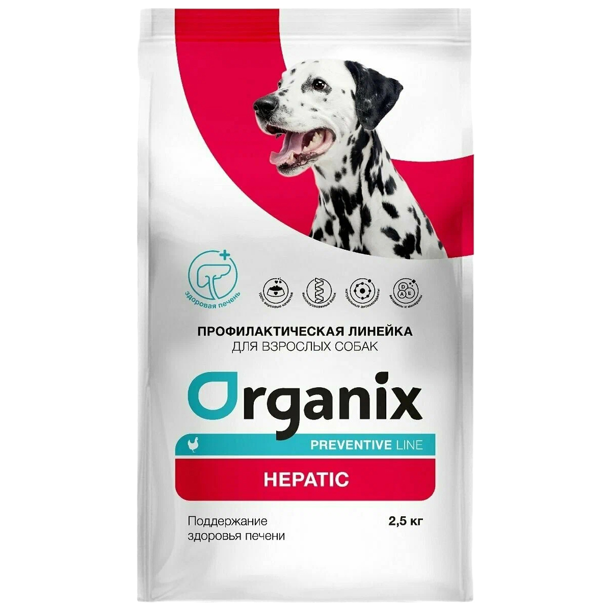 Сухой корм для собак Organix Preventive Line Hepatic курица 2,5 кг