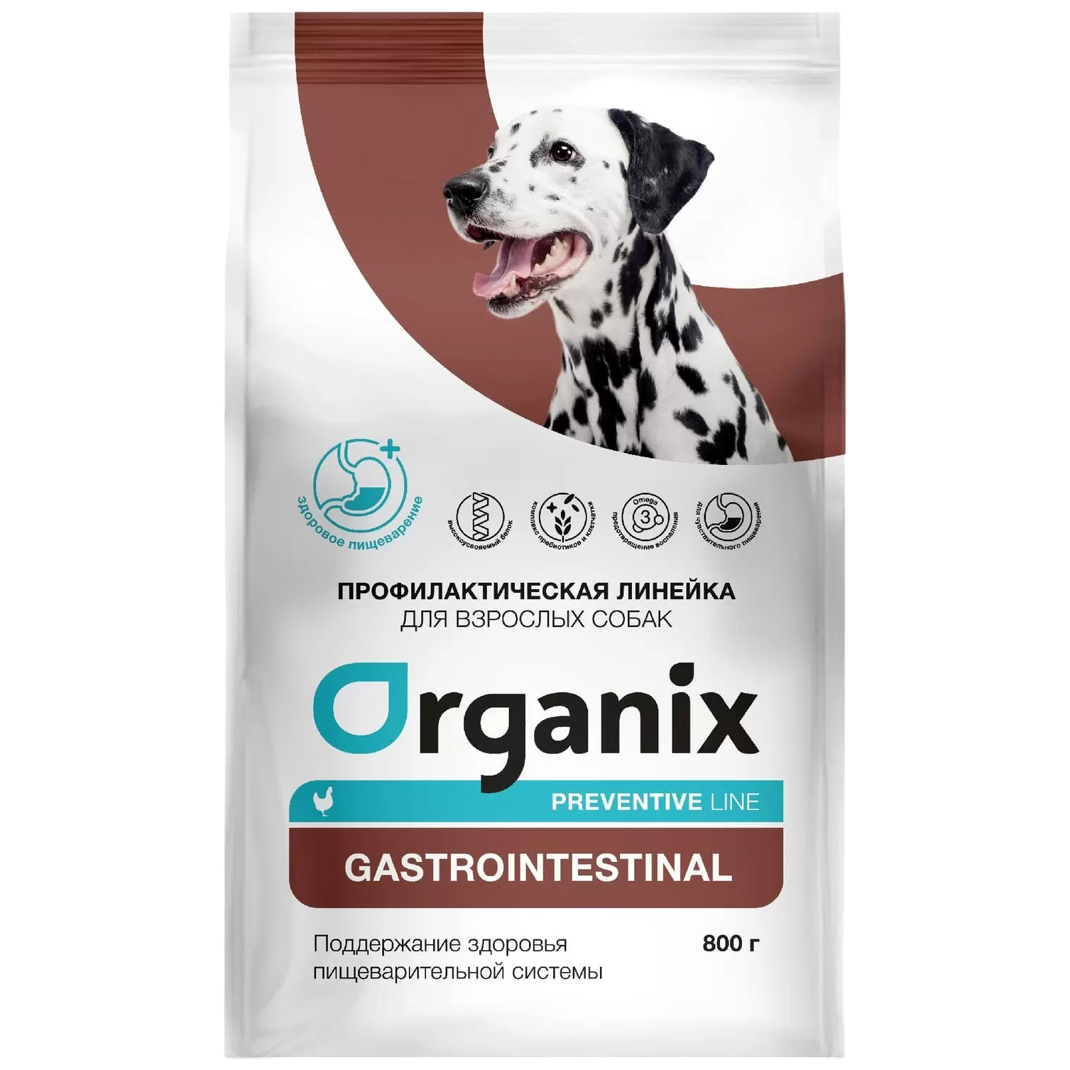 Сухой корм для собак Organix Preventive Line Gastrointestinal с курицей 0,8 кг