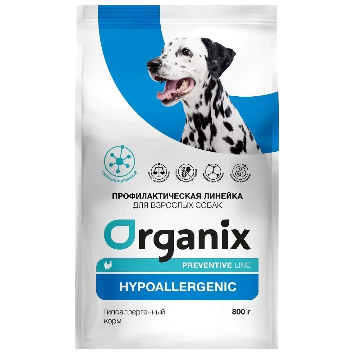 Сухой корм для собак Organix Preventive Line Hypoallergenic индейка 0,8 кг