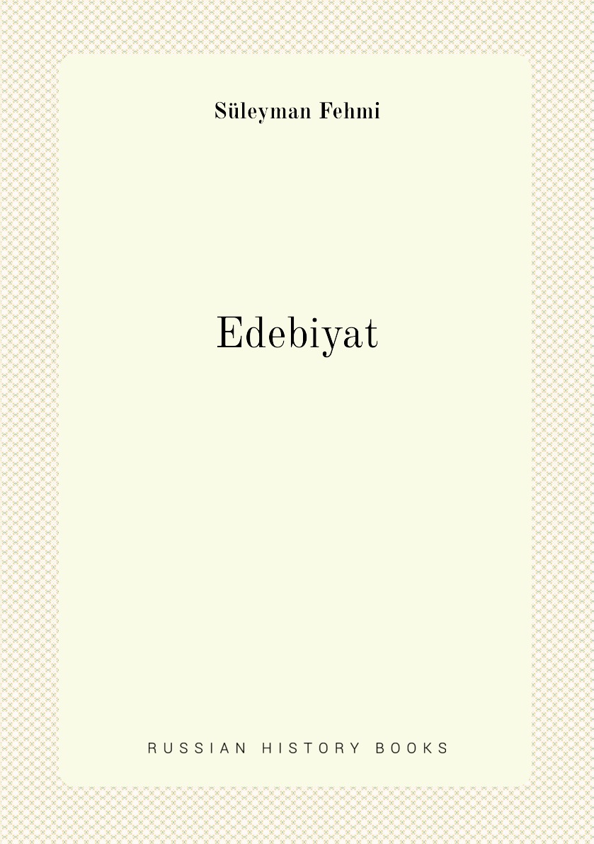 

Edebiyat