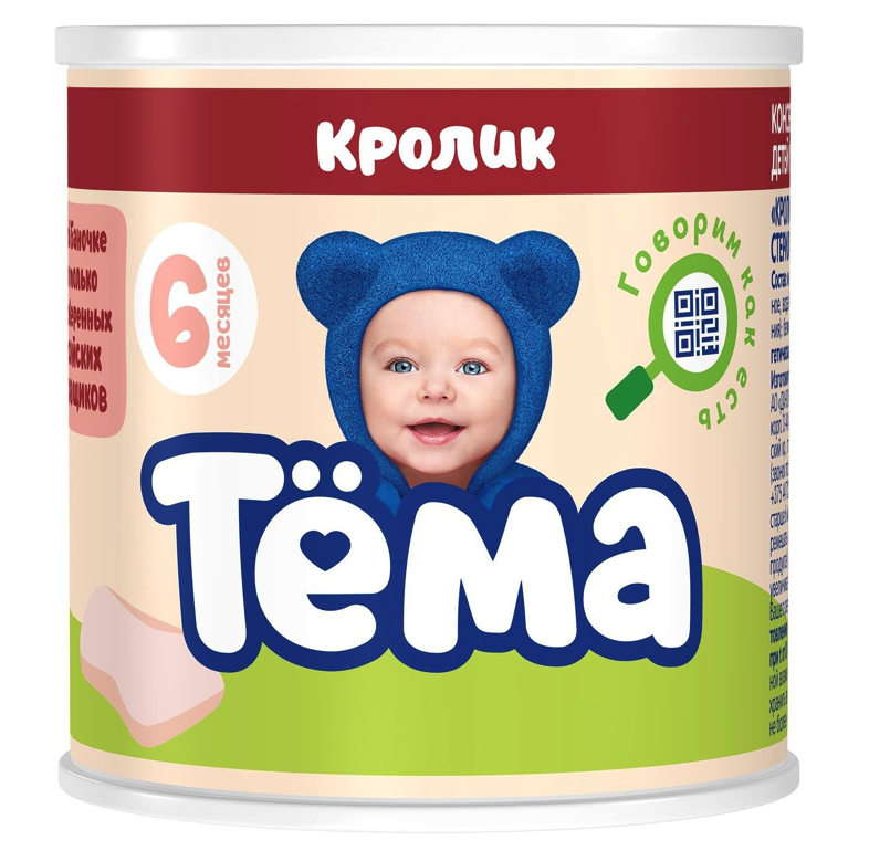 фото Пюре мясное тёма кролик 100 г, 1 шт.