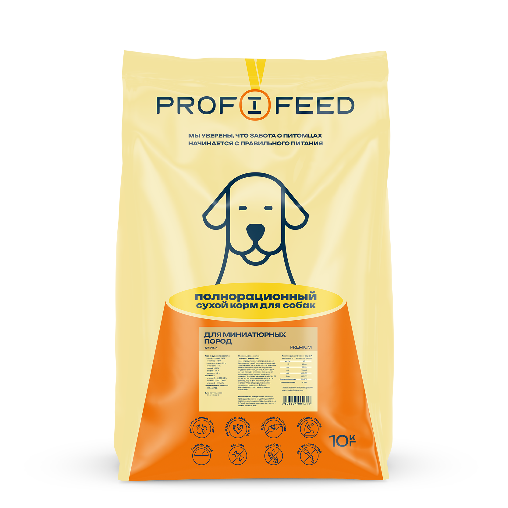 Сухой корм для собак Profifeed, для миниатюрных пород, 10кг