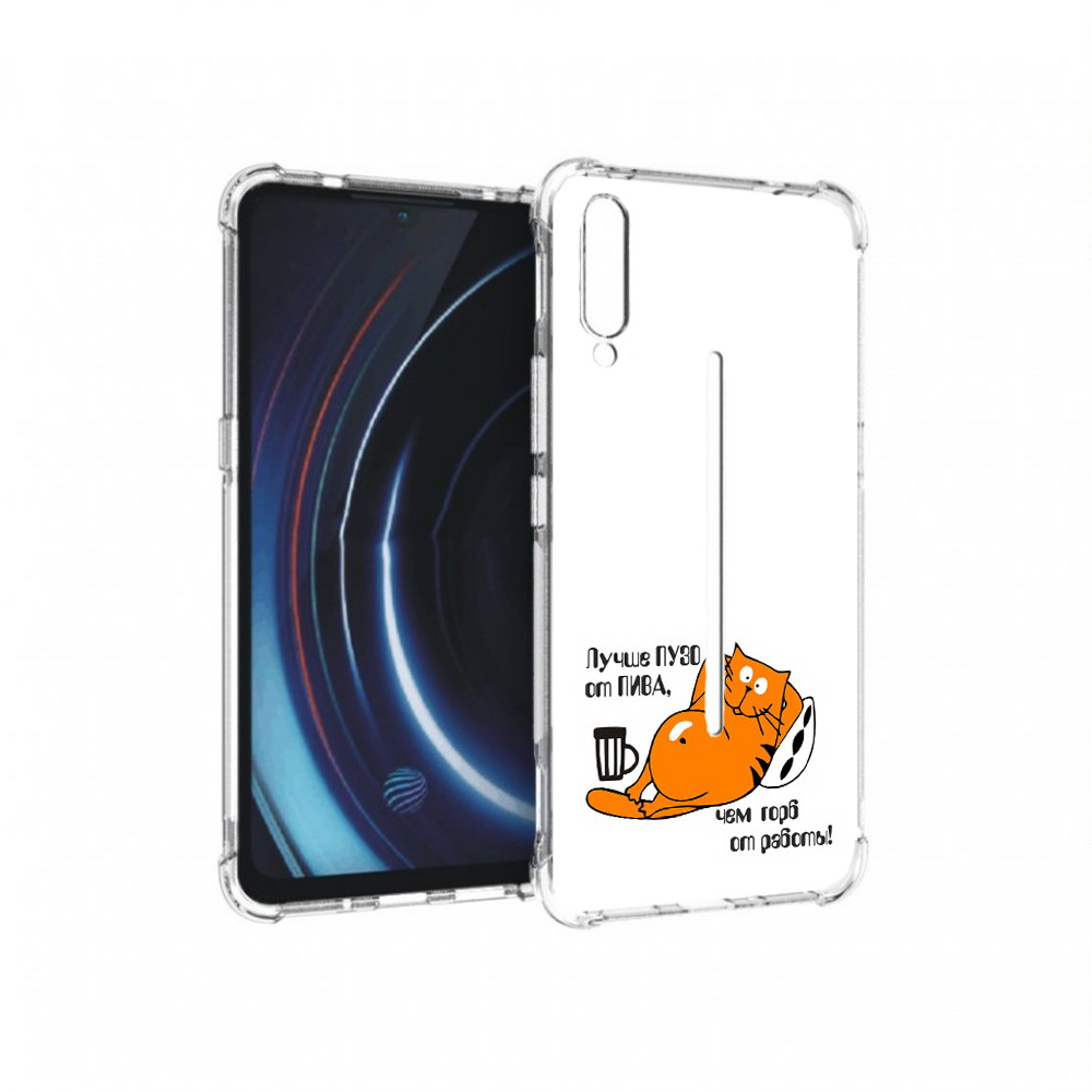 

Чехол MyPads Tocco для Vivo iQOO лучше пузо (PT226955.389.449), Прозрачный, Tocco