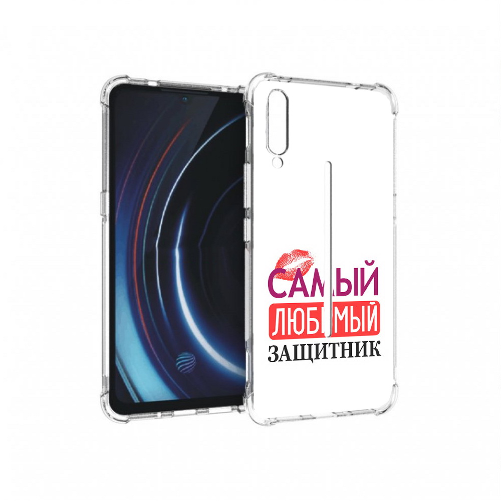 

Чехол MyPads Tocco для Vivo iQOO любимый защитник (PT226955.389.451), Прозрачный, Tocco