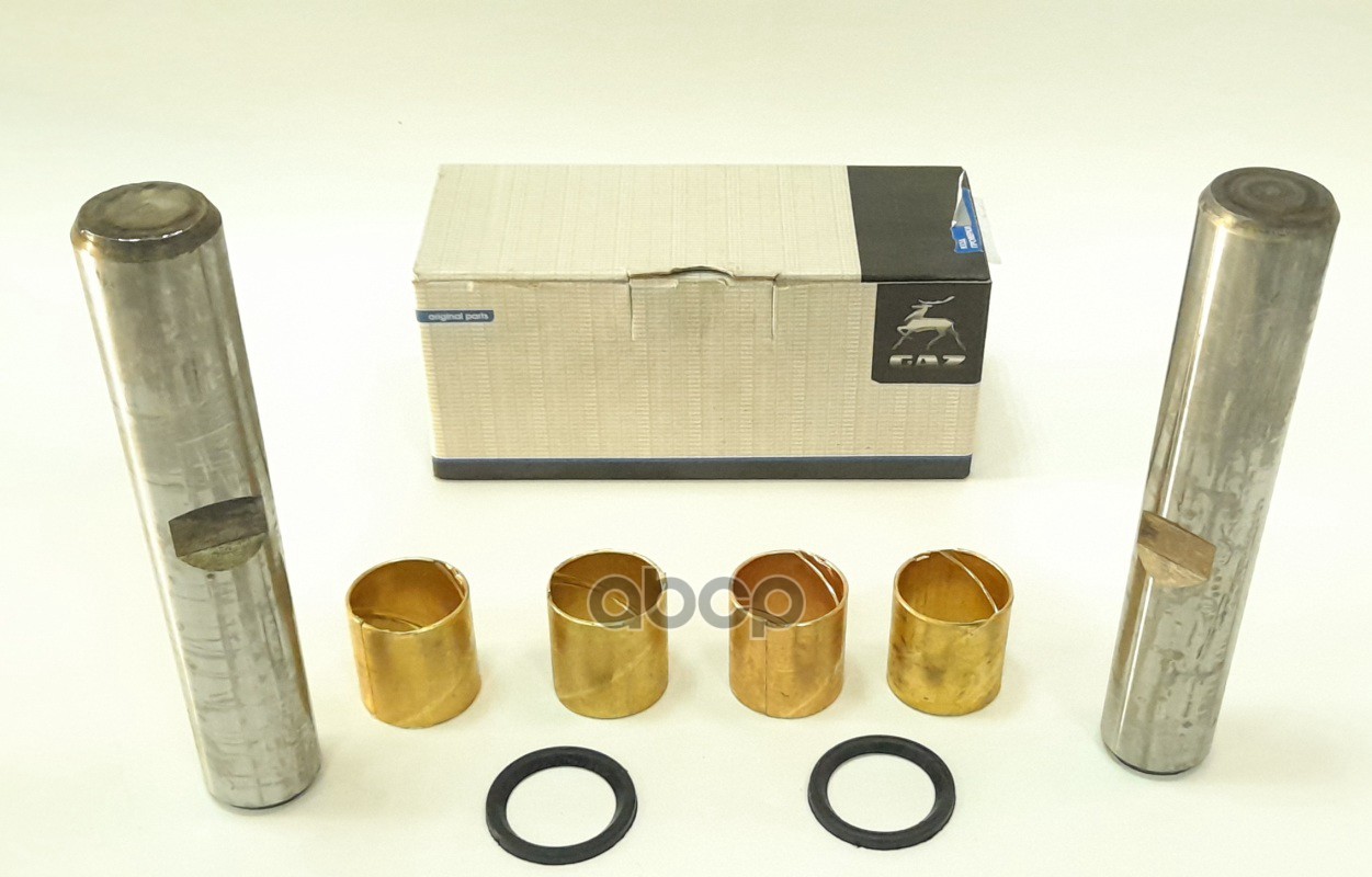 

Шкворни в сборе ГАЗ 3310 Валдай ГАЗ