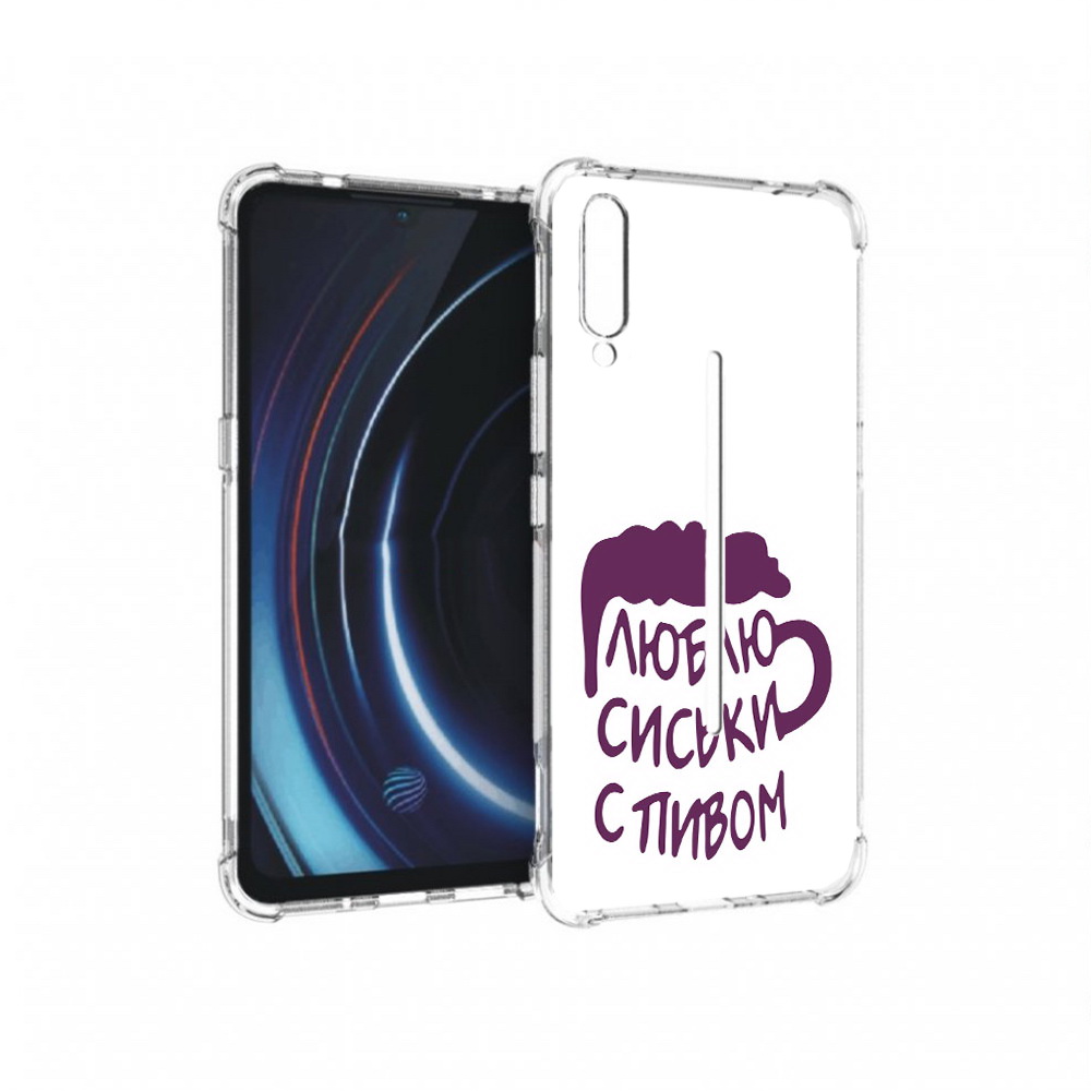 

Чехол MyPads Tocco для Vivo iQOO люблю пить кружка (PT226955.389.453), Прозрачный, Tocco