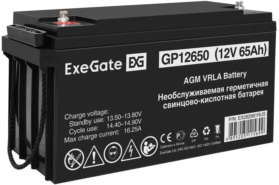 

Аккумулятор для ИБП Exegate 65 А/ч 12 В (EX282981RUS), EX282981RUS