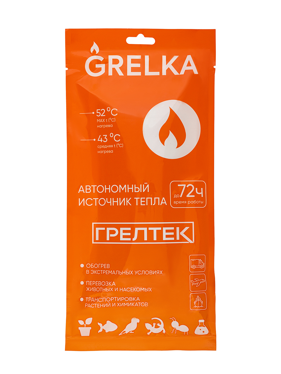 Транспортировочная грелка Grelka, автономный источник тепла, 72 часа работы