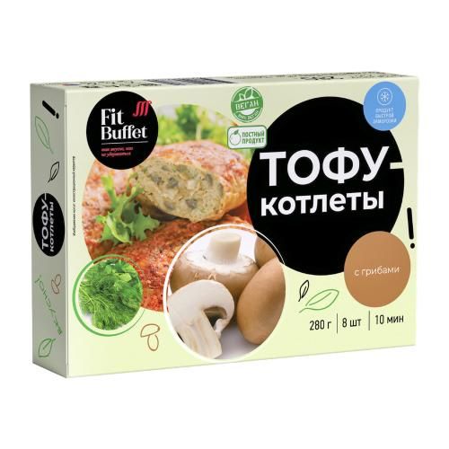 

Тофу-котлеты Fit Buffet с грибами замороженные 280 г