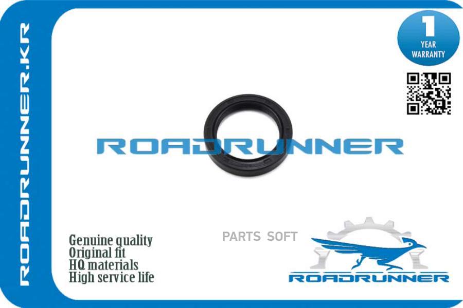 Сальник коленвала ROADRUNNER rrmd343563