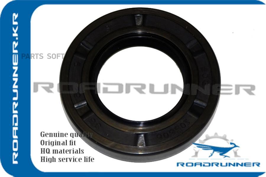 Сальник привода ROADRUNNER rr0928335037