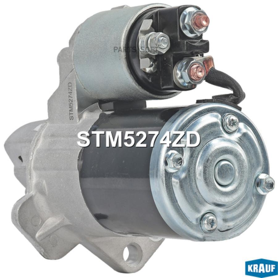 

Стартер Krauf Stm5274Zd Krauf STM5274ZD