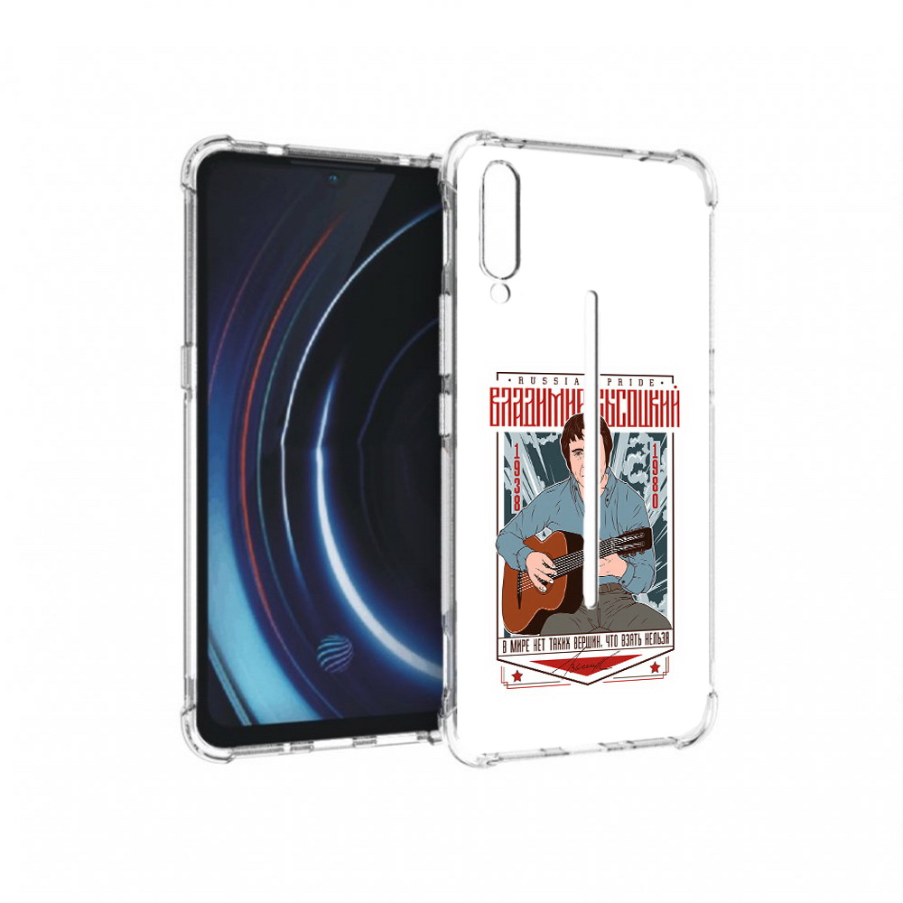 

Чехол MyPads Tocco для Vivo iQOO Владимир Высоцкий (PT226955.389.46), Прозрачный, Tocco