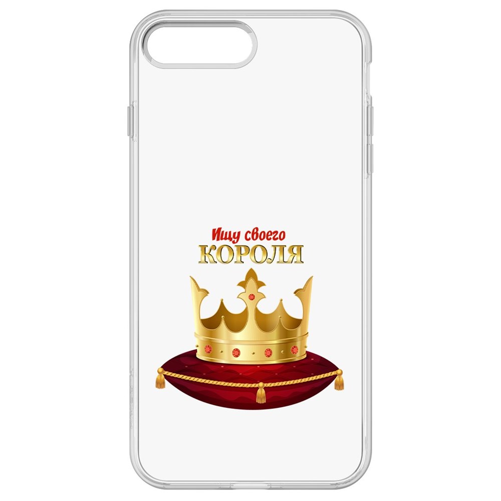 

Чехол-накладка Krutoff Clear Case Ищу своего Короля для iPhone 8 Plus