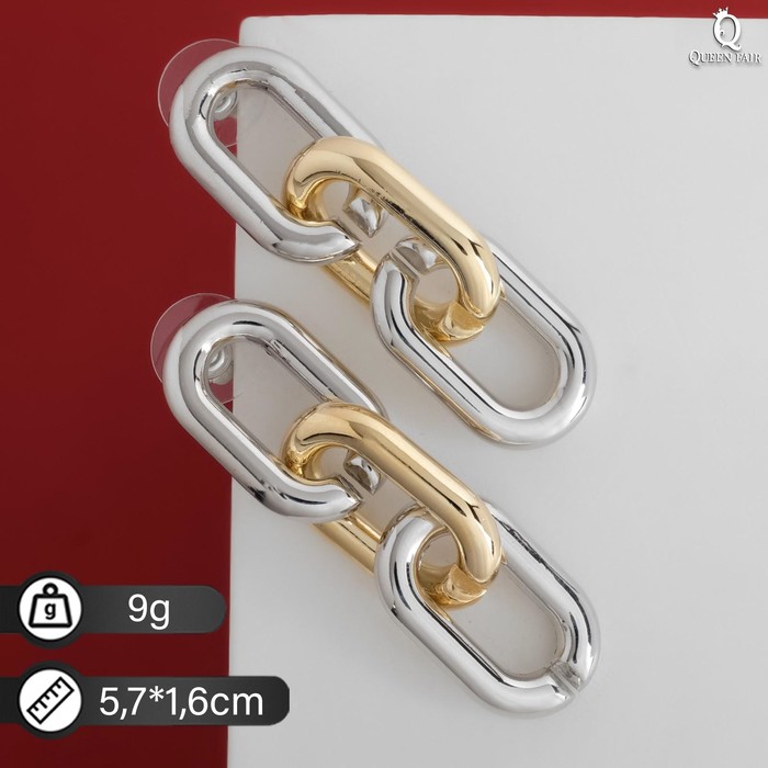 

Серьгииз бижутерного сплава Queen Fair Цепи-тренд, Цепи-тренд
