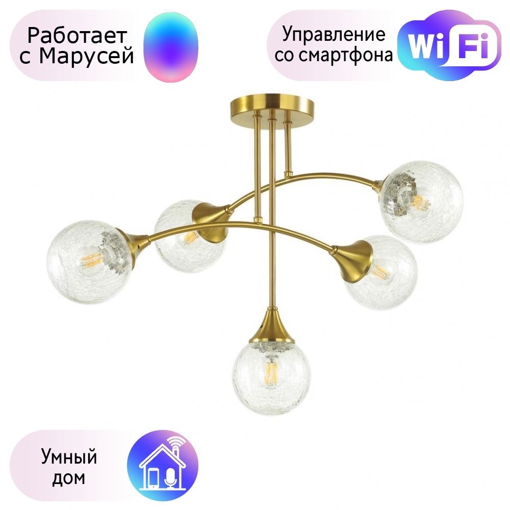 

Люстра потолочная Lumion Yoko с поддержкой Маруся 4558/5C-М