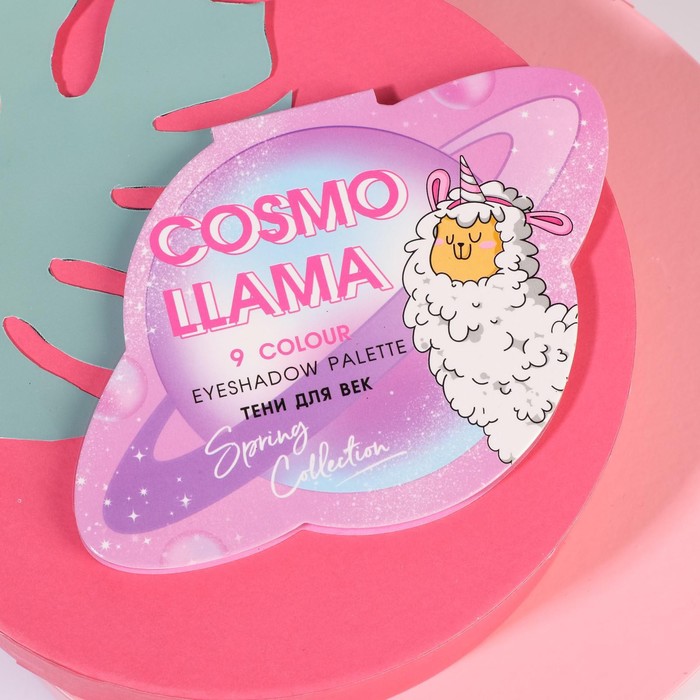 

Тени для глаз Cosmo Llama, 9 потрясающих оттенков, 8 Марта