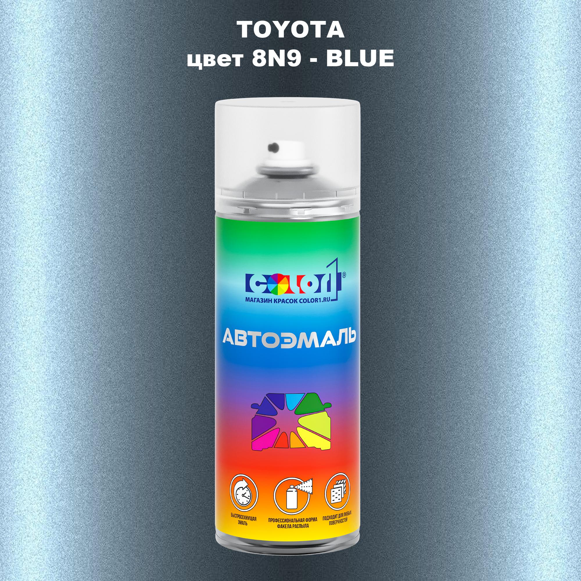 

Аэрозольная краска COLOR1 для TOYOTA, цвет 8N9 - BLUE, Синий