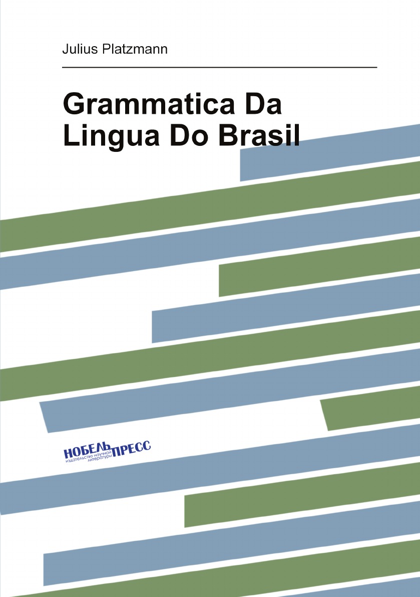 

Grammatica Da Lingua Do Brasil (Portuguese Edition)