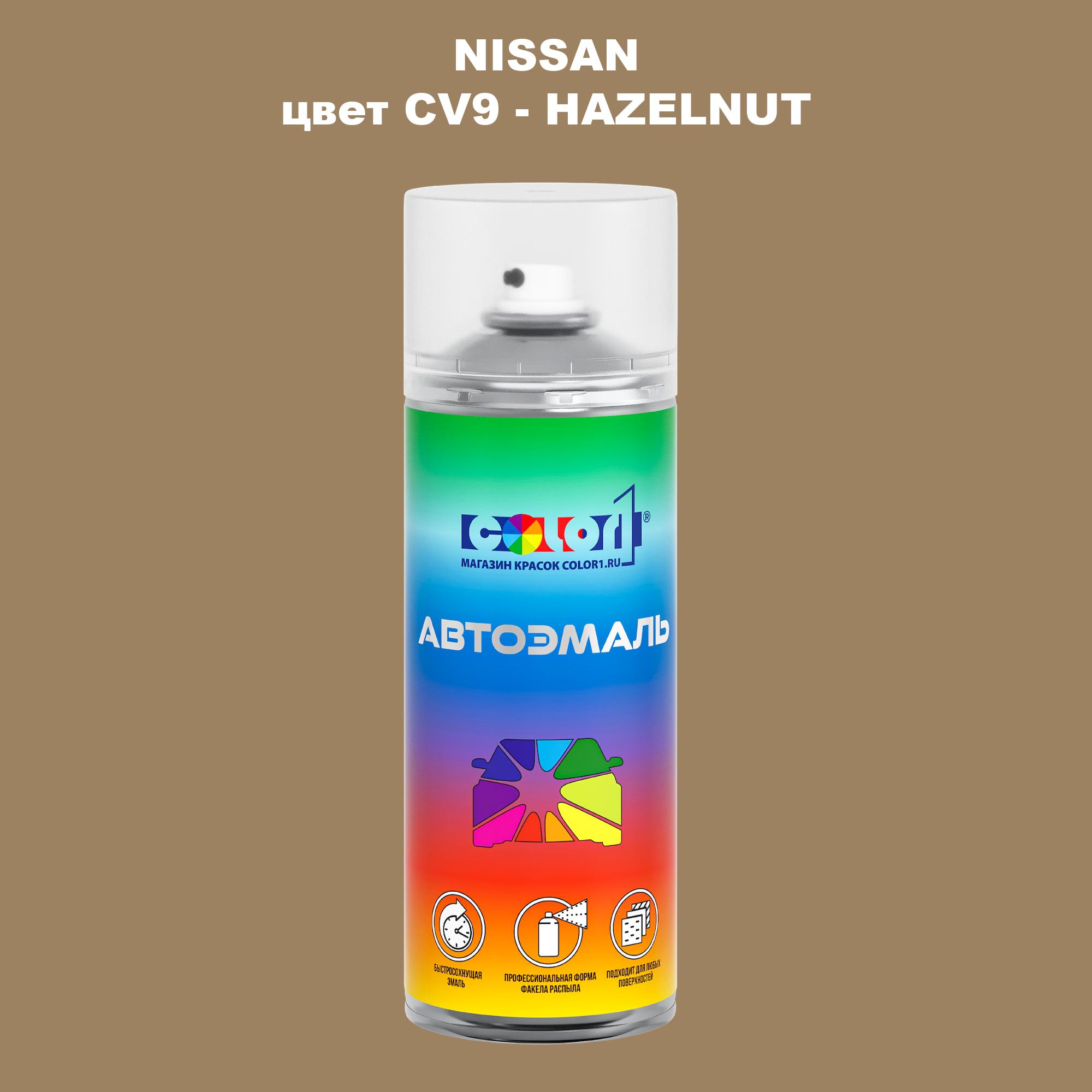 

Аэрозольная краска COLOR1 для NISSAN, цвет CV9 - HAZELNUT, Прозрачный