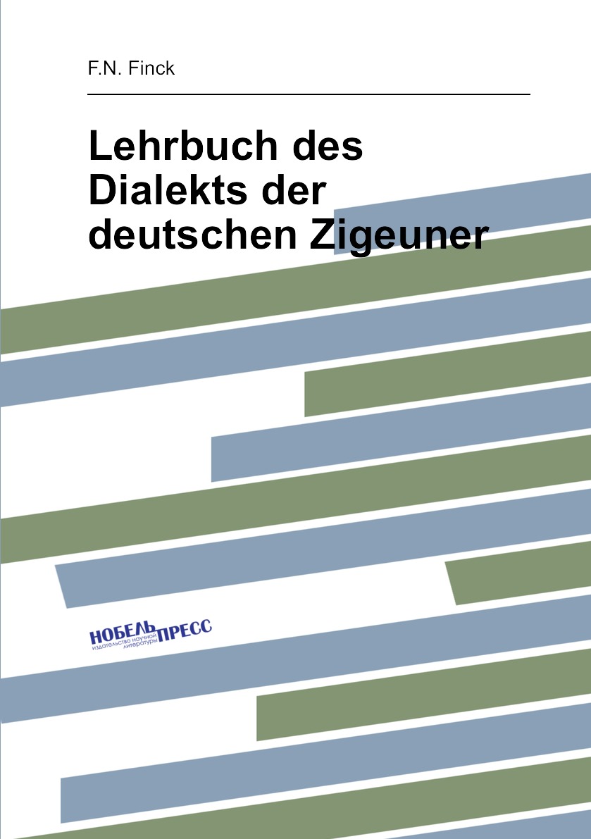 

Lehrbuch des Dialekts der deutschen Zigeuner