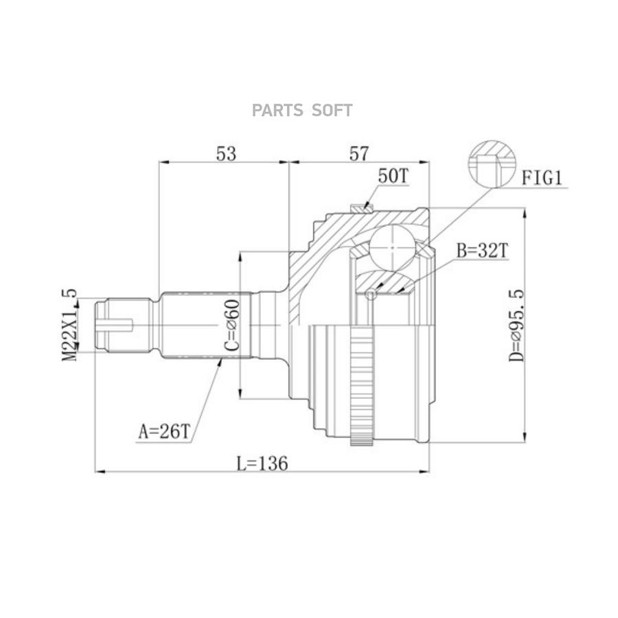 Шрус Привода, С Abs DOUBLE FORCE арт. DFCV056