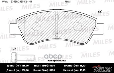 

Тормозные колодки Miles передние E100152, E100152