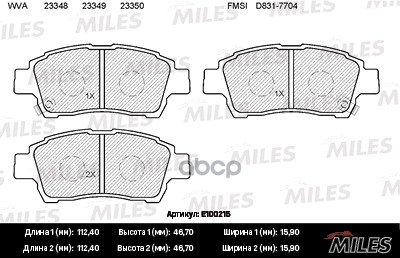 фото Колодки тормозные передние miles