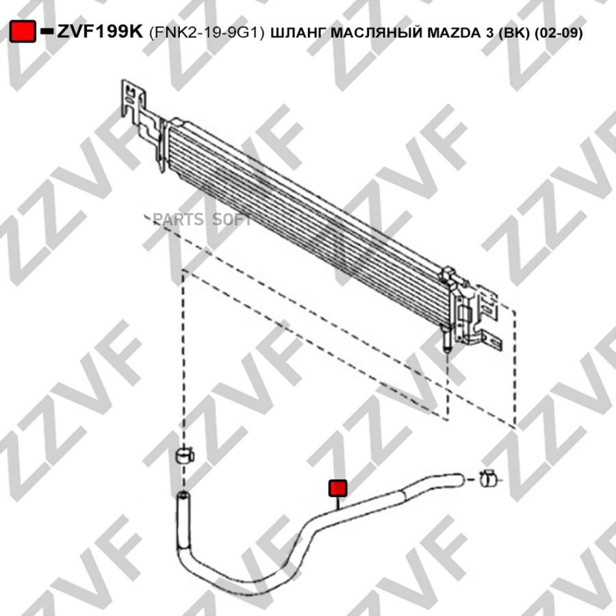 

Шланг Масляный Mazda 3 Bk 02-09 1Шт ZZVF ZVF199K