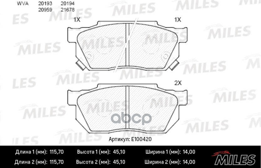 

Колодки Тормозные Передние, E100420