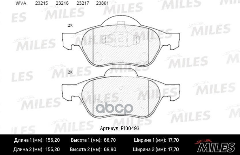 

Тормозные колодки Miles передние E100493, E100493