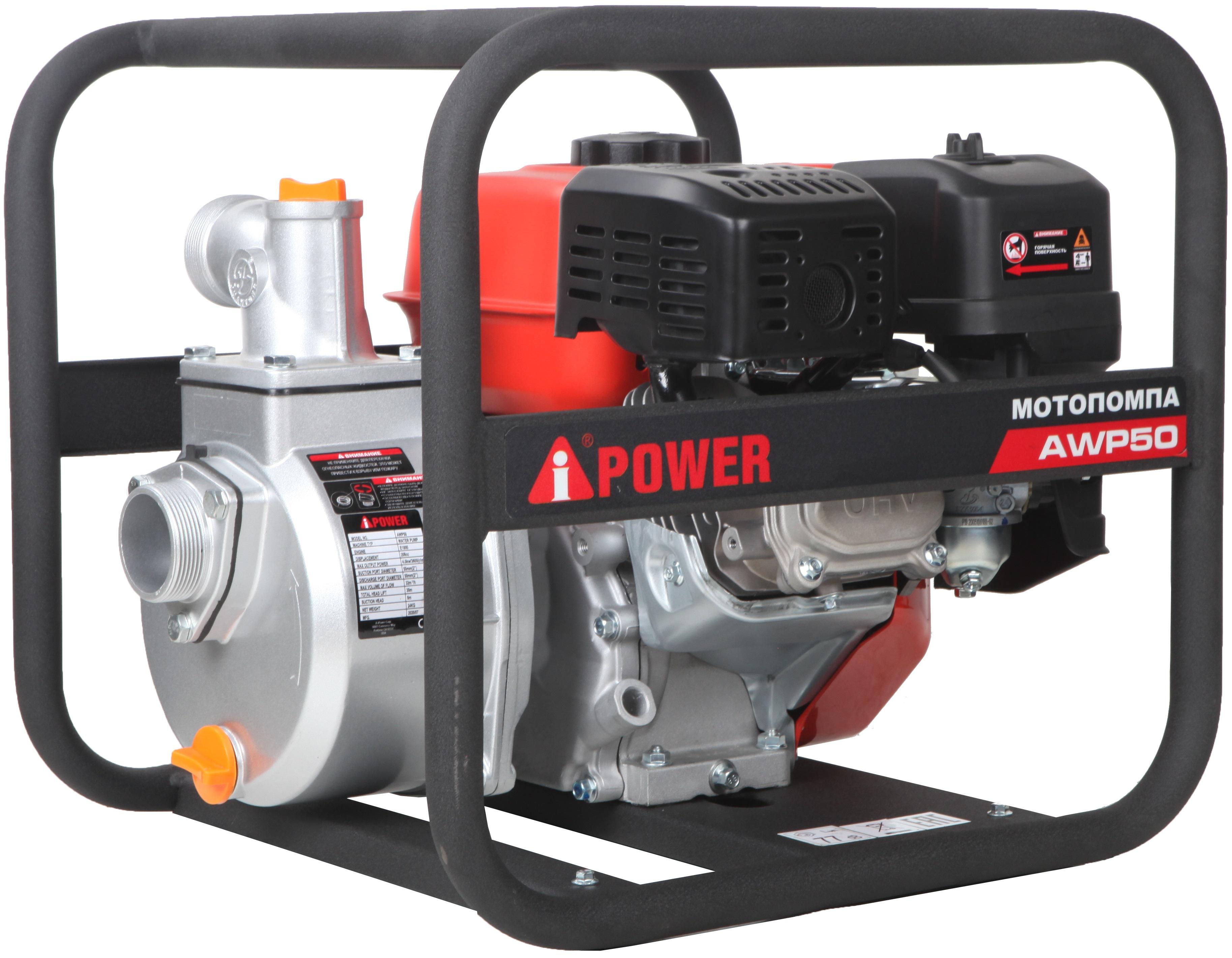 фото Мотопомпа a-ipower awp50 (30121)