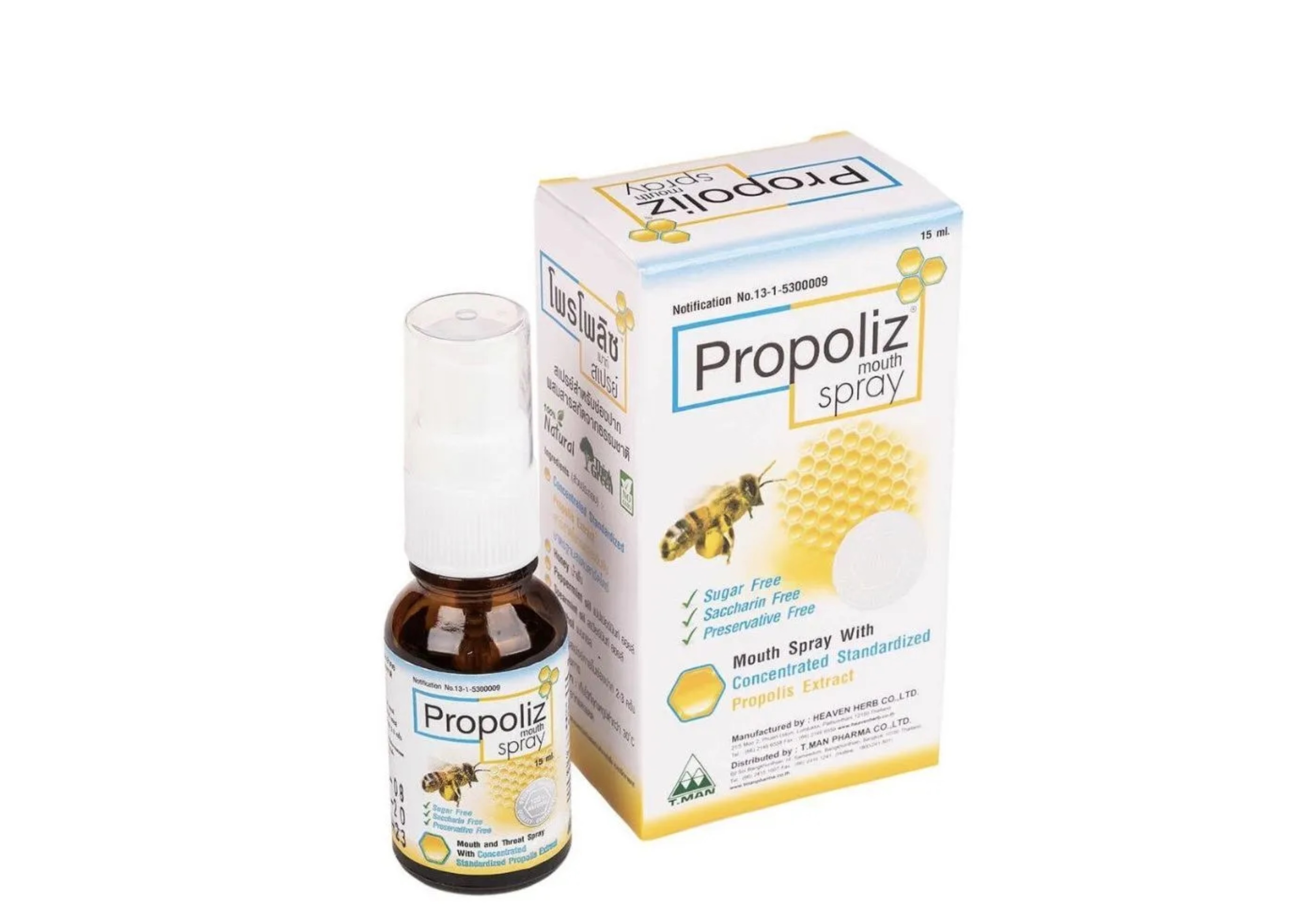 

Спрей Pharma Propoliz Mouth для горла, 15мл