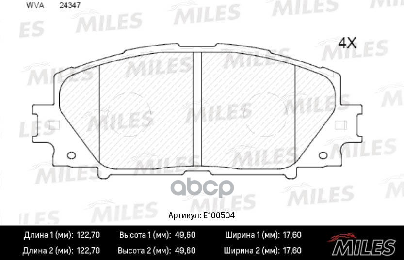 

Колодки Тормозные Передние Без Abs, E100504