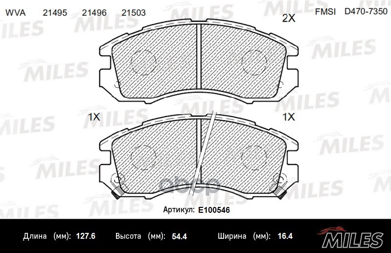 

Тормозные колодки Miles передние E100546, E100546