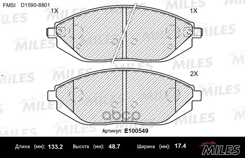 

Тормозные колодки Miles передние E100549, E100549