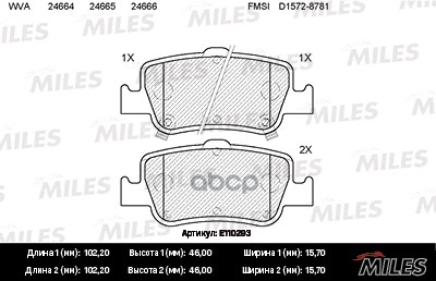 

Тормозные колодки Miles задние E110293, E110293