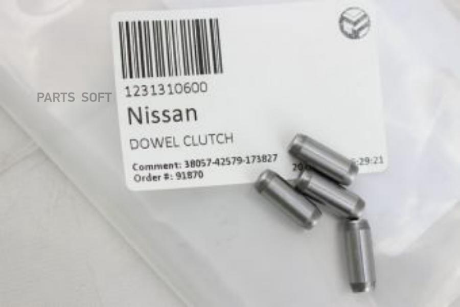 

Штифт Крепежный [Org] NISSAN 1231310600