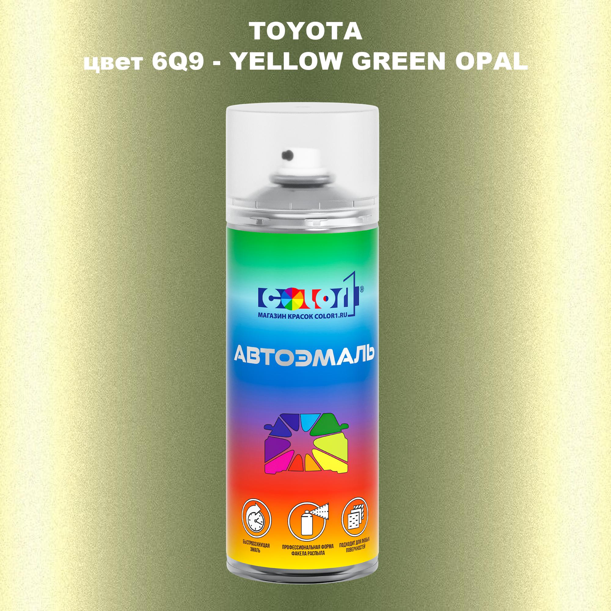

Аэрозольная краска COLOR1 для TOYOTA, цвет 6Q9 - YELLOW GREEN OPAL, Зеленый