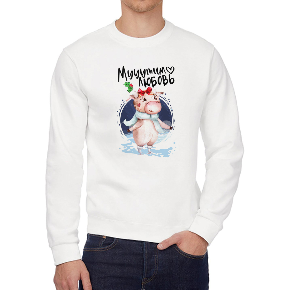 

Свитшот женский CoolPodarok Мууутим любовь (пара ) она белый 50 RU, Мууутим любовь (пара ) она